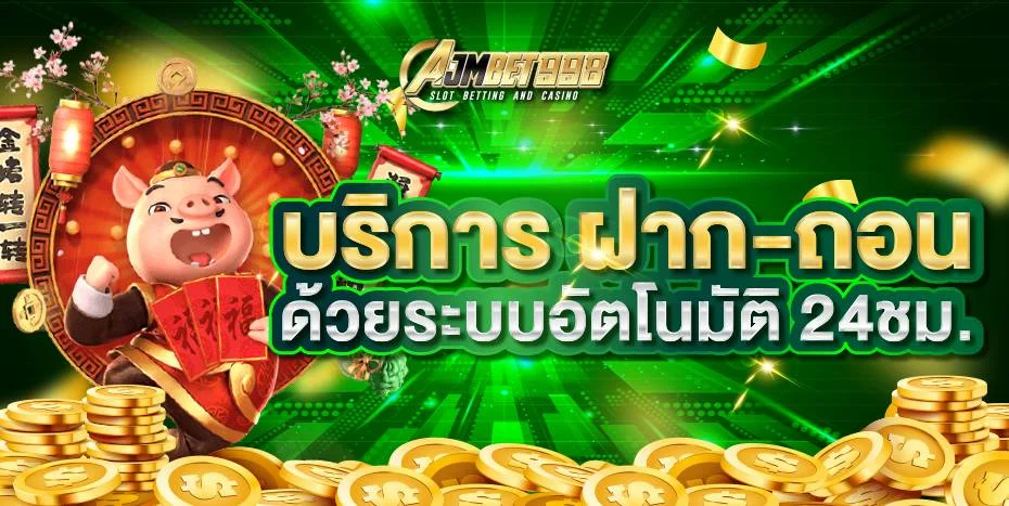 AJMBET998