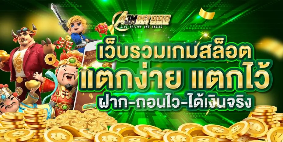 AJMBET998